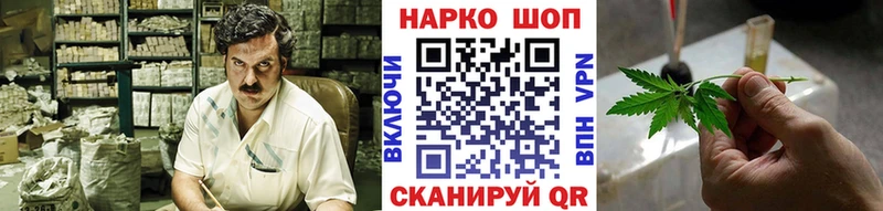 Купить закладку Звенигород КОКАИН Меф мяу мяу