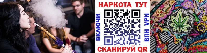 БУТИРАТ Звенигород
