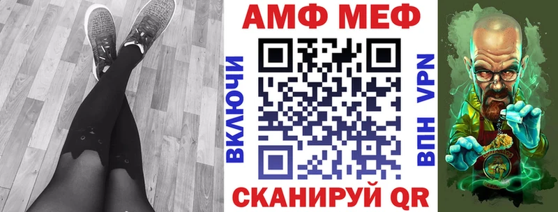 закладки  Звенигород  Amphetamine Premium 
