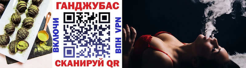 Canna-Cookies марихуана  даркнет Telegram  Звенигород 