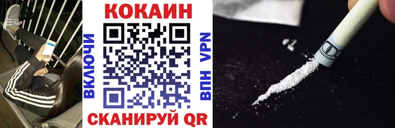 Cocaine Columbia  магазин    Звенигород 