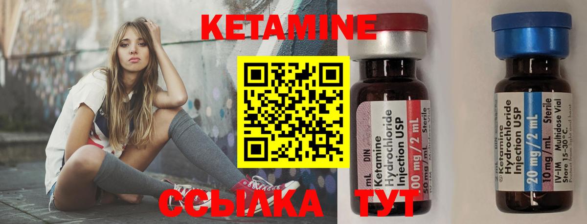 shop состав  Кетамин VHQ  Вход с VPN  Кетамин ketamine  Звенигород 