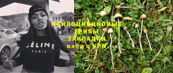mdpv Абаза