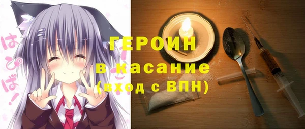 mdpv Абаза