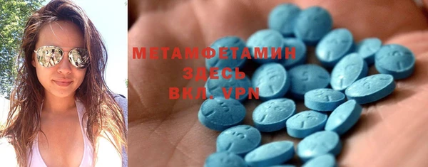 экстази Алзамай
