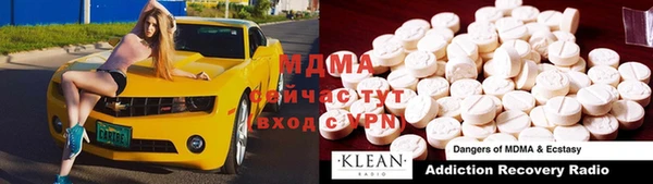 экстази Алзамай