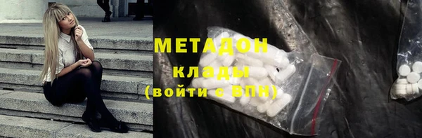 mdpv Абаза