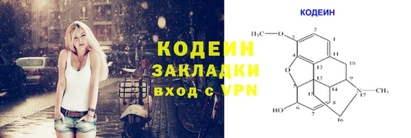 героин Абдулино