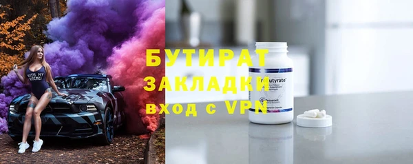 mdpv Абаза