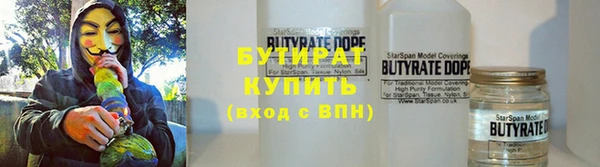 mdpv Абаза