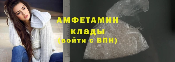 героин Абдулино