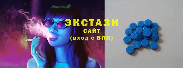 экстази Алзамай