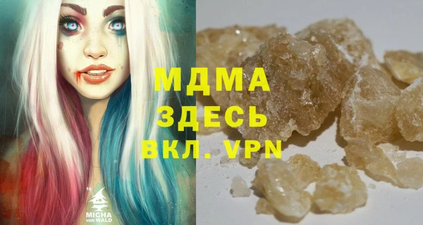 героин Абдулино