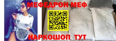 скорость Жуковский