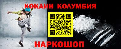 скорость Жуковский