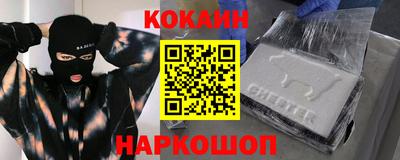2c-b Заводоуковск