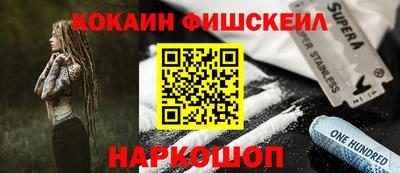 2c-b Заводоуковск