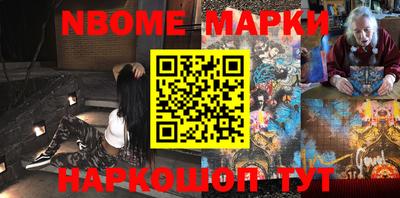 скорость Жуковский