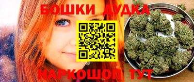 бошки Заволжье