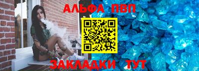 скорость Жуковский