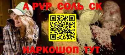 скорость Жуковский