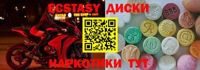 2c-b Заводоуковск