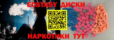 2c-b Заводоуковск