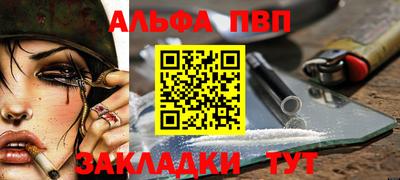 бошки Заволжье