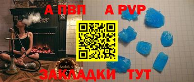 бошки Заволжье