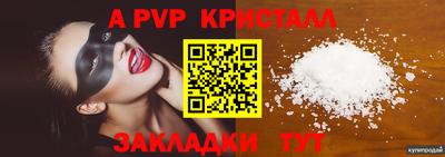 бошки Заволжье