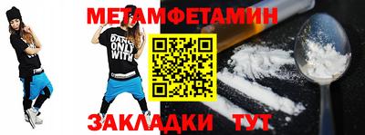 2c-b Заводоуковск