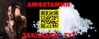 скорость Жуковский