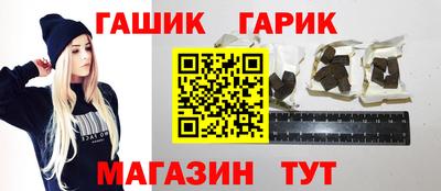бошки Заволжье