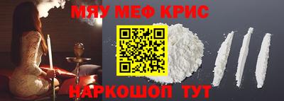 скорость Жуковский