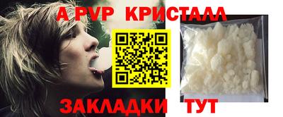 бошки Заволжье