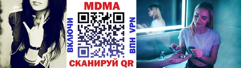 даркнет формула наркота Звенигород MDMA Molly