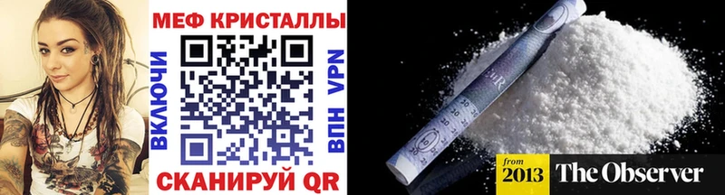 сайты даркнета официальный сайт Звенигород Меф мука