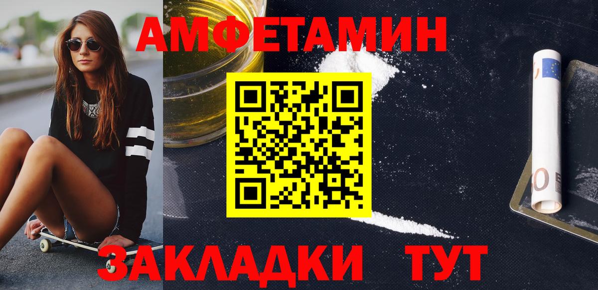 Первитин витя  Вход с VPN  Первитин витя  Звенигород 