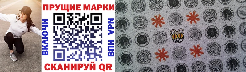 Марки NBOMe 1,5мг  mega   Звенигород 