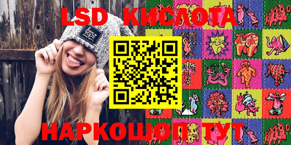 Марки N-bome  Наркотические марки 1500мкг  Вход с VPN  наркотики  Звенигород 