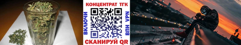Дистиллят ТГК жижа  Звенигород 