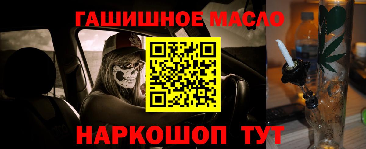ТГК Wax Звенигород
