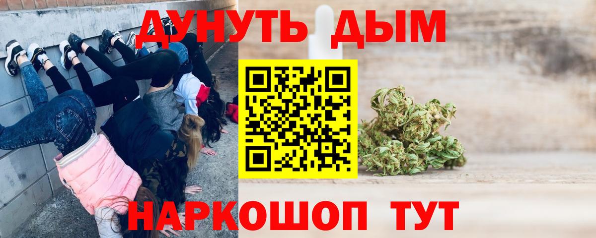 Марихуана White Widow  Канабис OG Kush  Звенигород  МАРИХУАНА ГИДРОПОН  Вход с VPN 